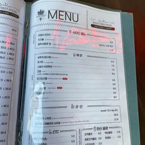 백스트리트피자 리뷰 사진