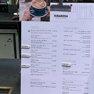 테라로사 리뷰 사진