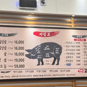 더 고기창고 리뷰 사진