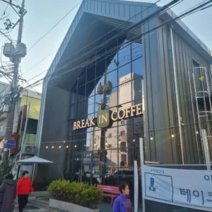 브레이크인커피 리뷰 사진
