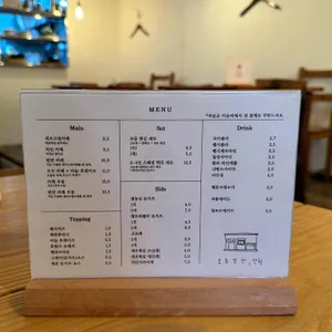 모루식당 리뷰 사진