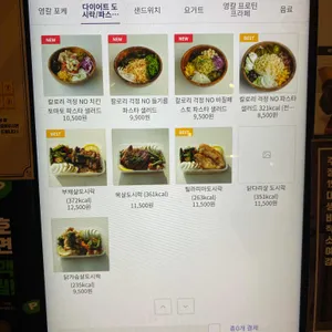 영칼로리카페 리뷰 사진