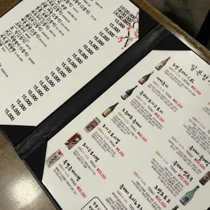 참새집 리뷰 사진