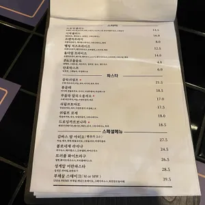 드로잉레시피 리뷰 사진