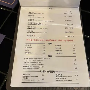 드로잉레시피 리뷰 사진