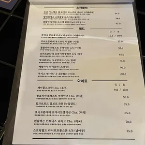 드로잉레시피 리뷰 사진