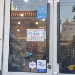 설화면옥 리뷰 사진