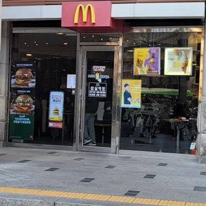 맥도날드 리뷰 사진