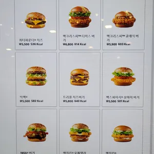맥도날드 리뷰 사진