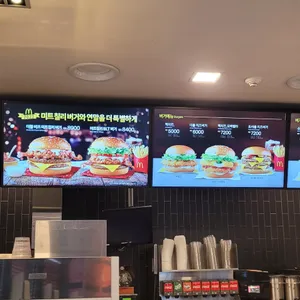 맥도날드 리뷰 사진