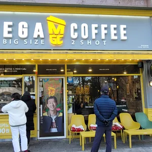 메가커피 리뷰 사진