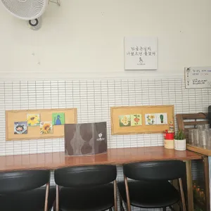 오늘애덮밥 리뷰 사진