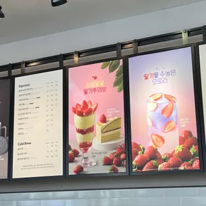 할리스 리뷰 사진