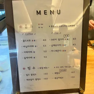 쿠루미 리뷰 사진