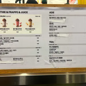 메가커피 리뷰 사진