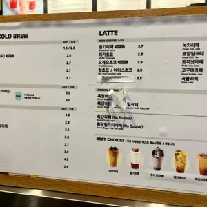 메가커피 리뷰 사진