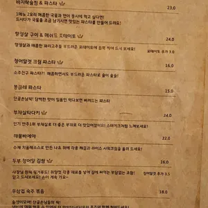 밤다이 리뷰 사진