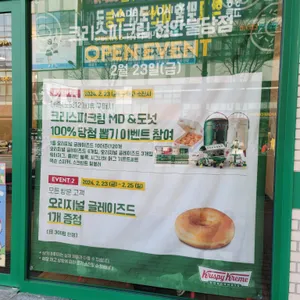 크리스피크림도넛 리뷰 사진