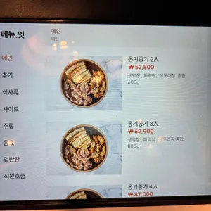 달벌생막창 리뷰 사진