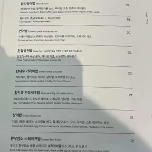 핀치 리뷰 사진