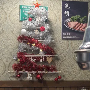 광명대창집 리뷰 사진