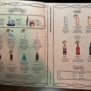 용용선생 리뷰 사진