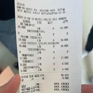 르슈슈 리뷰 사진