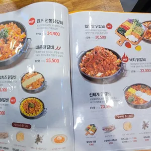 비와별닭갈비 리뷰 사진