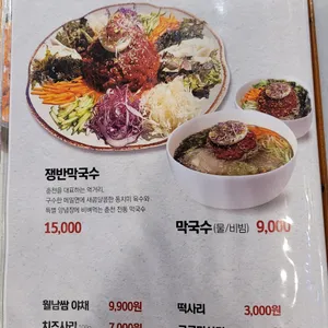 비와별닭갈비 리뷰 사진