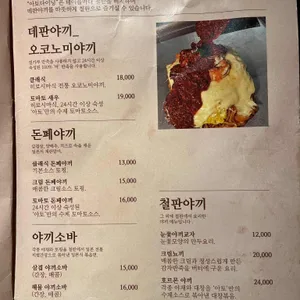 아토다이닝 리뷰 사진