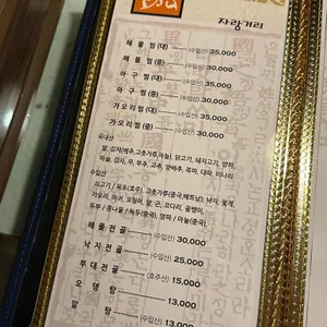 솟대 리뷰 사진