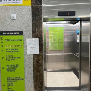 샹끄발레르 리뷰 사진