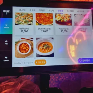 낮밤 리뷰 사진
