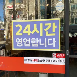 마차이짬뽕 리뷰 사진