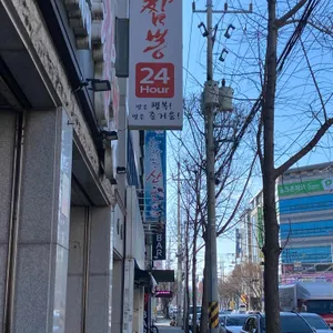 마차이짬뽕 리뷰 사진