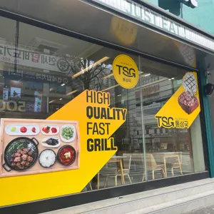 TSG통삼국 리뷰 사진