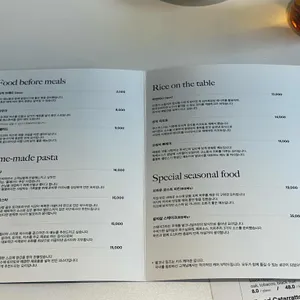 발코니 밀즈 리뷰 사진
