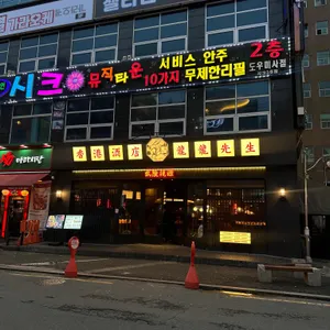 용용선생 리뷰 사진