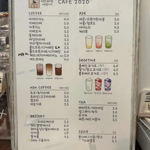카페2020 리뷰 사진