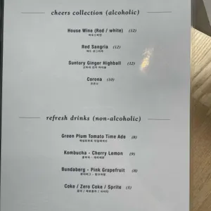 몽크스부처 리뷰 사진