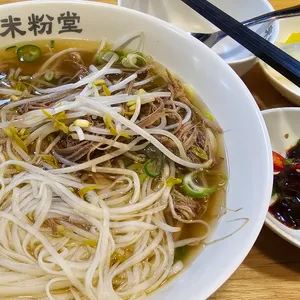 미분당 사진