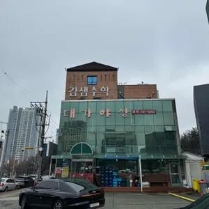 대가야성 리뷰 사진