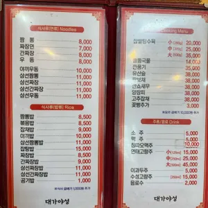 대가야성 리뷰 사진