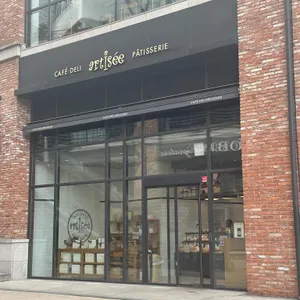 아티제 리뷰 사진