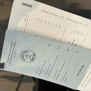 세임에이지 리뷰 사진