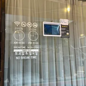 마싯내 리뷰 사진