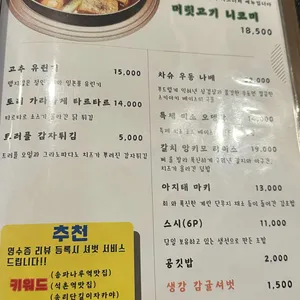 아지태 리뷰 사진