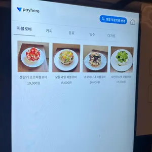 문덕 리뷰 사진