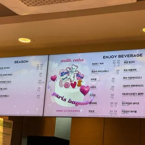 파리바게뜨 리뷰 사진