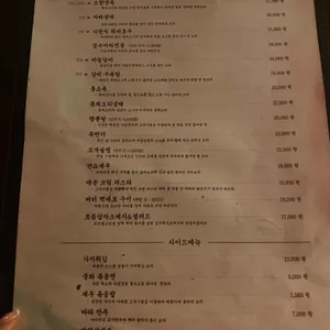 성수 리뷰 사진